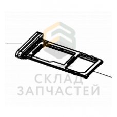 Лоток SIM карты (Titan), оригинал Samsung GH98-42650C