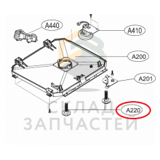 Ножка, оригинал LG AFC72909305