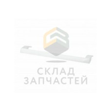 Ручка двери холодильника, IC5, 355 мм, оригинал Bosch 00704404