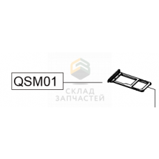 Лоток SIM + карты памяти (Silver), оригинал Samsung GH98-39126B