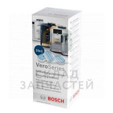 Таблетки от накипи для кофемашин Bosch TCZ8002N, 3 шт., оригинал Bosch 00576694