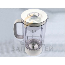 Чаша блендера 1500ml для кух. комбайна, оригинал Kenwood KW681153